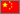 Simplified Chinese